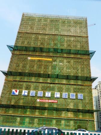 A15 0326 Shang Bamboo Scaffold Building