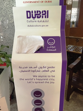 A111 Dubai Museum 09