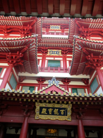 A42 Sing Bud Temp 01