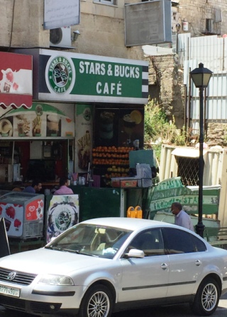 A032 Israel Bethlhm 10