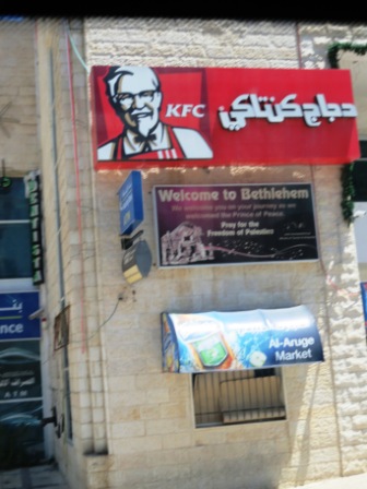 A033 Israel Bethlhm 11