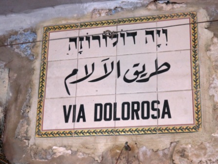 A092 Israel Jerusalem 24